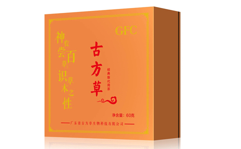 古方草代用茶（经典款）