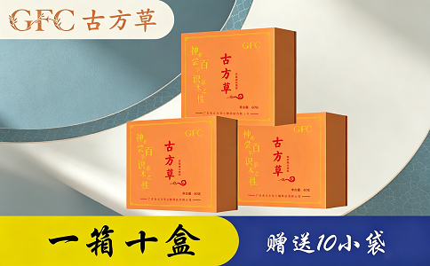 古方草代用茶（经典款）一箱装