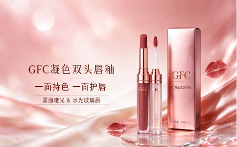 凝色双头唇釉